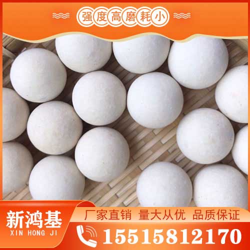 刚玉耐火球