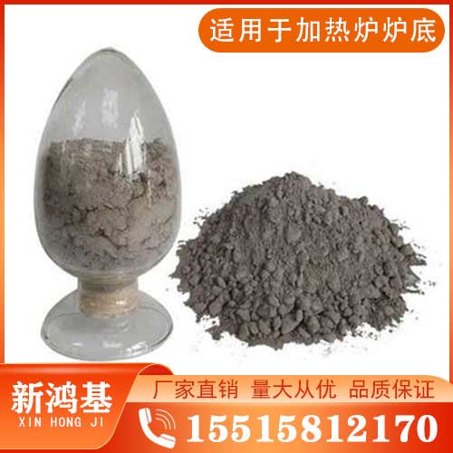 高强耐磨浇注料