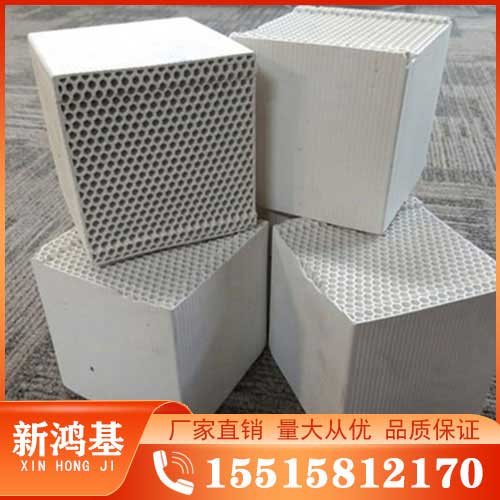 陶瓷蓄热体（蜂窝体)