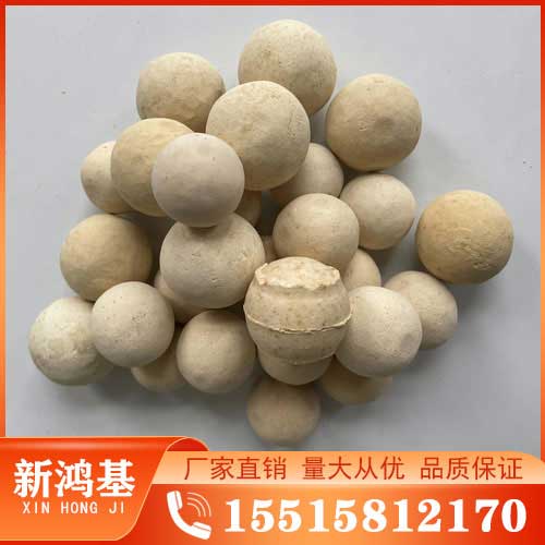 耐火球(75%含量直径25/30)